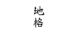 r: a